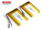 batterie rechargeable de polymère de lithium de 400mah 3,7 V pour le système de bicyclette